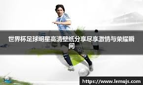 罗马诺：利物浦可能在今年夏天引进一名重要的中后卫