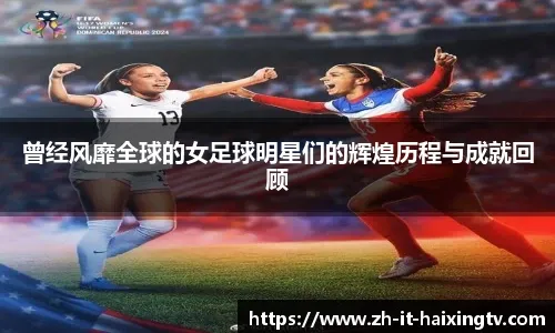 2016 告别传奇：波士顿红袜“大爹”大卫·欧提兹正式退役，芬威球场挂起 34 号球衣