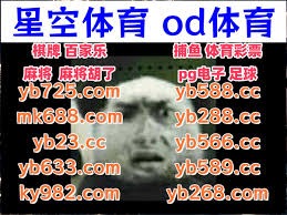 祸从口出！官方：多次争议言论，艾梅加被斯特拉斯堡队内禁赛